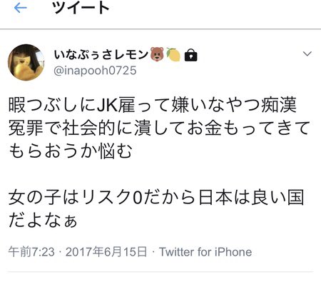 NGT 正規メンバーの劇場公演を再開!9日と11日「ただいま!十人十色」開催