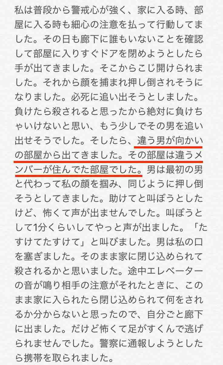 NGT 正規メンバーの劇場公演を再開!9日と11日「ただいま!十人十色」開催