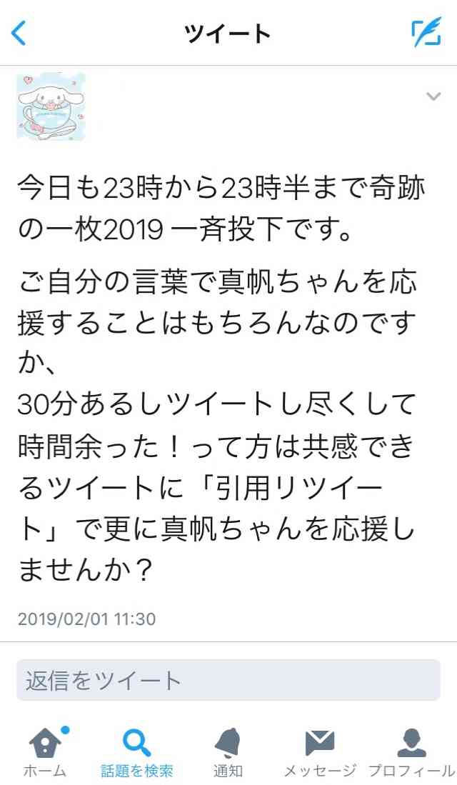 NGT 正規メンバーの劇場公演を再開!9日と11日「ただいま!十人十色」開催
