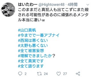 NGT 正規メンバーの劇場公演を再開!9日と11日「ただいま!十人十色」開催