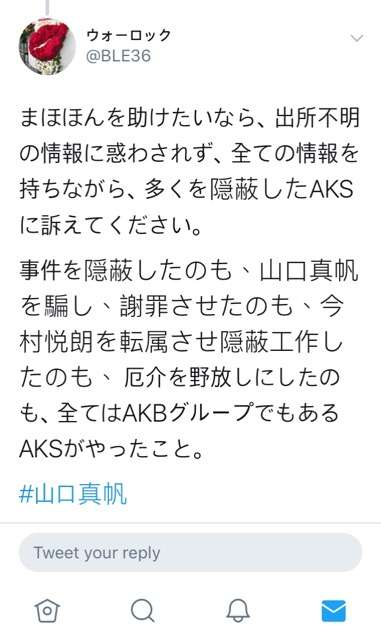 NGT 正規メンバーの劇場公演を再開!9日と11日「ただいま!十人十色」開催