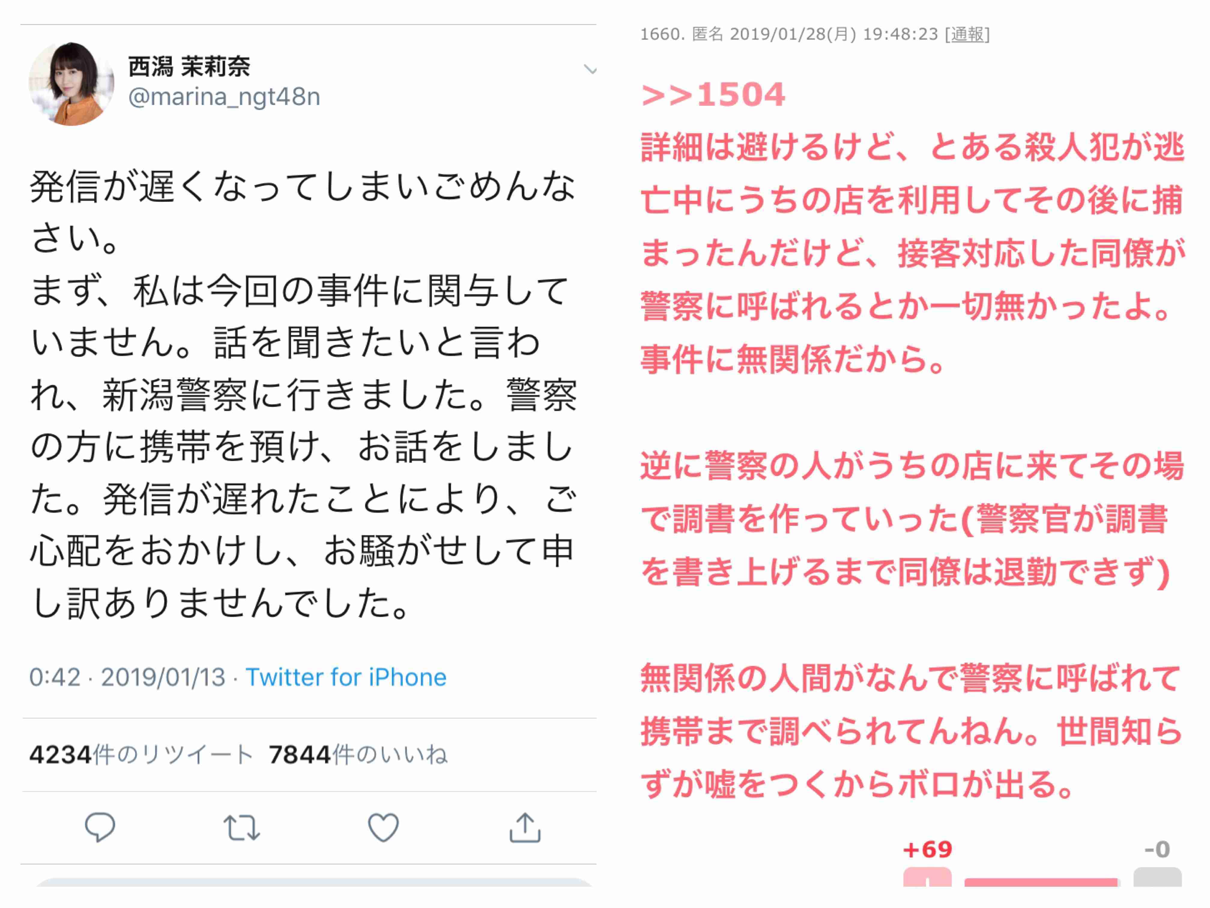 NGT 正規メンバーの劇場公演を再開!9日と11日「ただいま!十人十色」開催