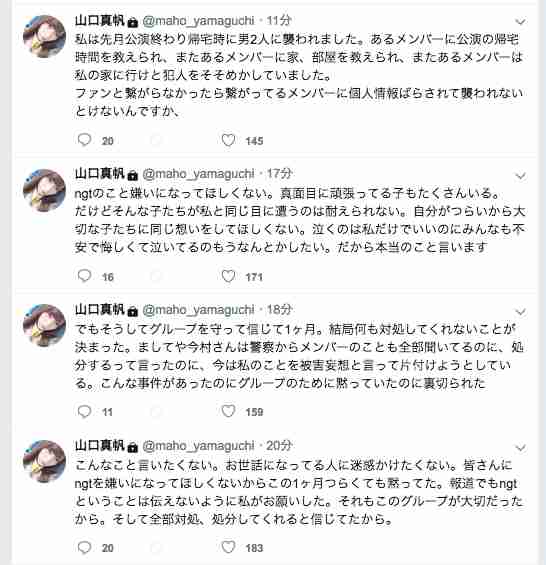 NGT 正規メンバーの劇場公演を再開!9日と11日「ただいま!十人十色」開催