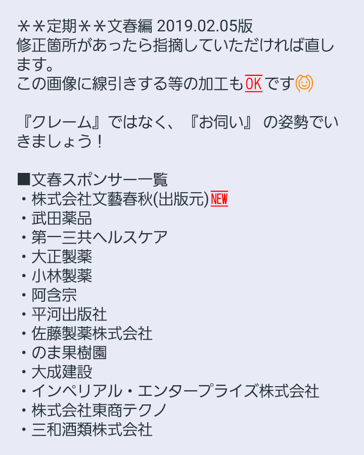 NGT　正規メンバーの劇場公演を再開！9日と11日「ただいま！十人十色」開催