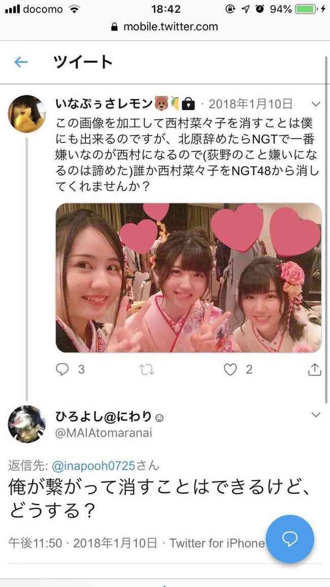NGT 正規メンバーの劇場公演を再開!9日と11日「ただいま!十人十色」開催