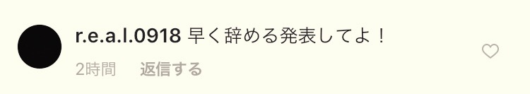 NGT　正規メンバーの劇場公演を再開！9日と11日「ただいま！十人十色」開催