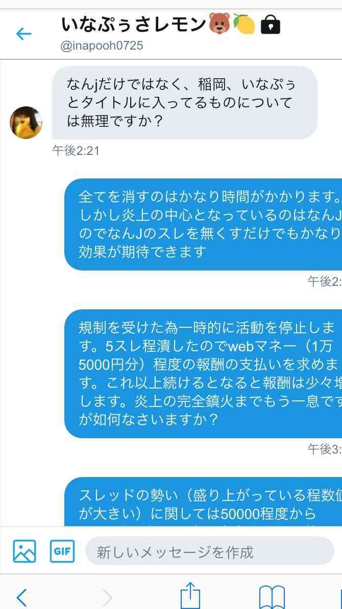 NGT 正規メンバーの劇場公演を再開!9日と11日「ただいま!十人十色」開催