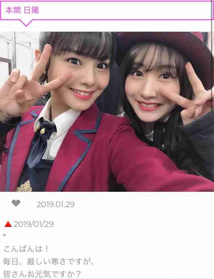 NGT 正規メンバーの劇場公演を再開!9日と11日「ただいま!十人十色」開催
