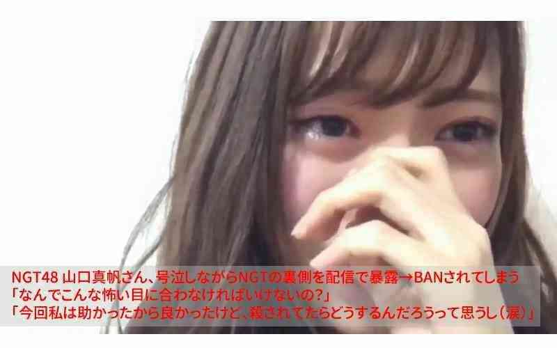 NGT 正規メンバーの劇場公演を再開!9日と11日「ただいま!十人十色」開催