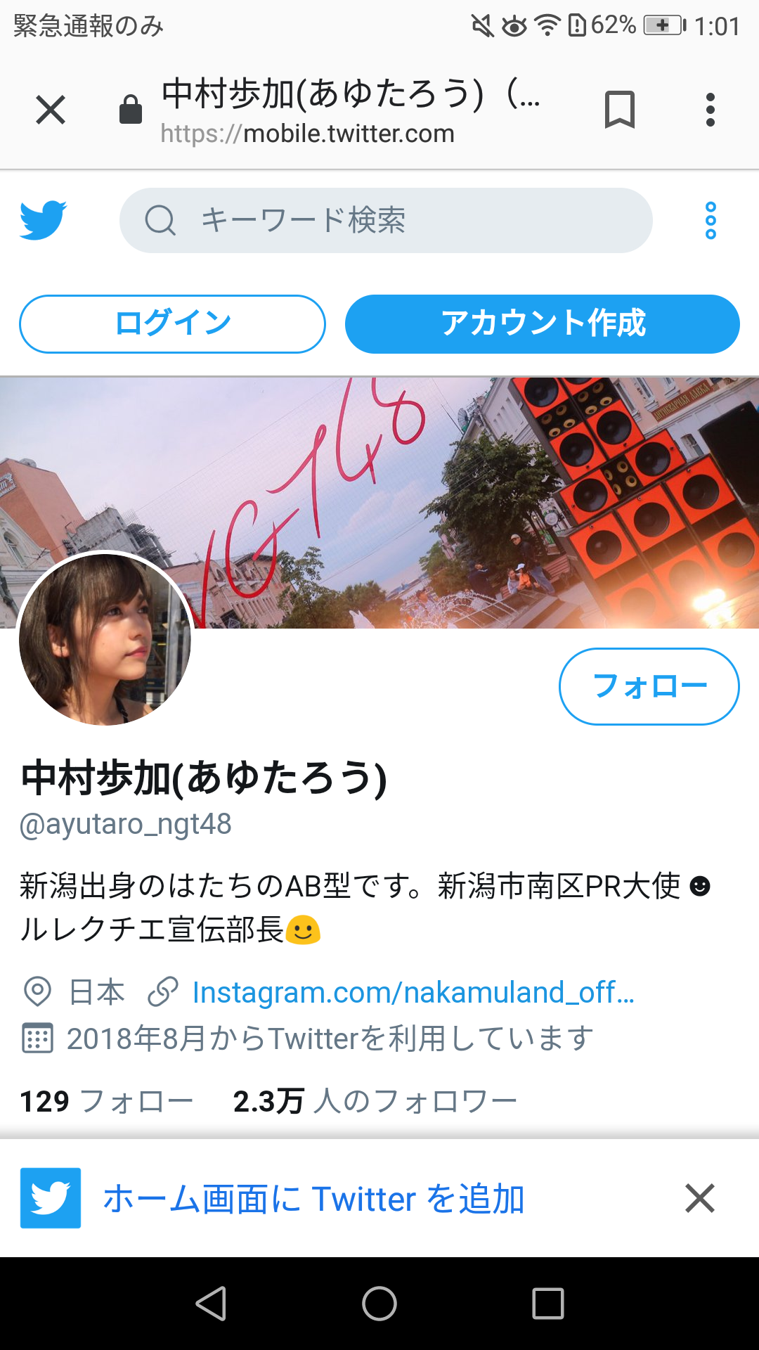 NGT 正規メンバーの劇場公演を再開!9日と11日「ただいま!十人十色」開催