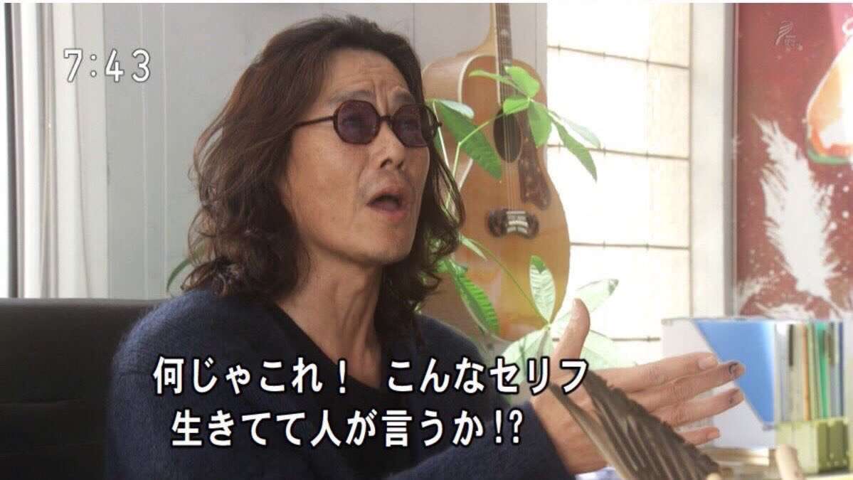 ウーマン村本大輔「新井浩文が在日朝鮮国籍だとわかった瞬間にバッシングが何万倍」人種差別と警鐘