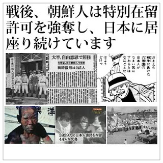 ウーマン村本大輔「新井浩文が在日朝鮮国籍だとわかった瞬間にバッシングが何万倍」人種差別と警鐘