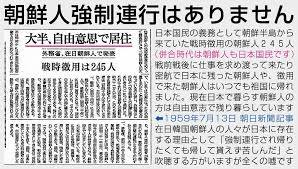 ウーマン村本大輔「新井浩文が在日朝鮮国籍だとわかった瞬間にバッシングが何万倍」人種差別と警鐘