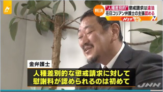 ウーマン村本大輔「新井浩文が在日朝鮮国籍だとわかった瞬間にバッシングが何万倍」人種差別と警鐘