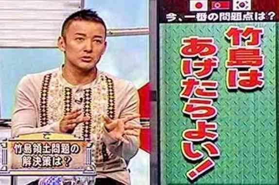 ウーマン村本大輔「新井浩文が在日朝鮮国籍だとわかった瞬間にバッシングが何万倍」人種差別と警鐘