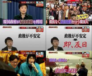 ウーマン村本大輔「新井浩文が在日朝鮮国籍だとわかった瞬間にバッシングが何万倍」人種差別と警鐘