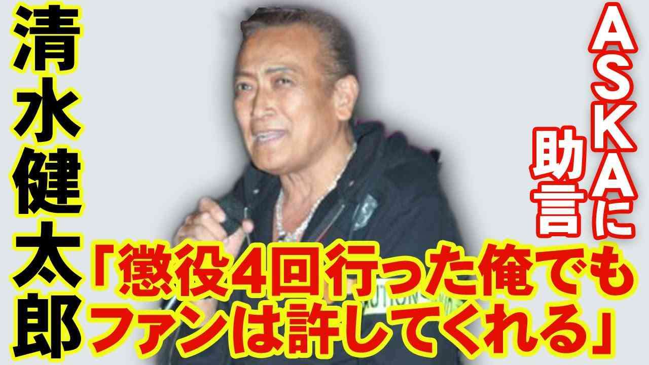 ウーマン村本大輔「新井浩文が在日朝鮮国籍だとわかった瞬間にバッシングが何万倍」人種差別と警鐘