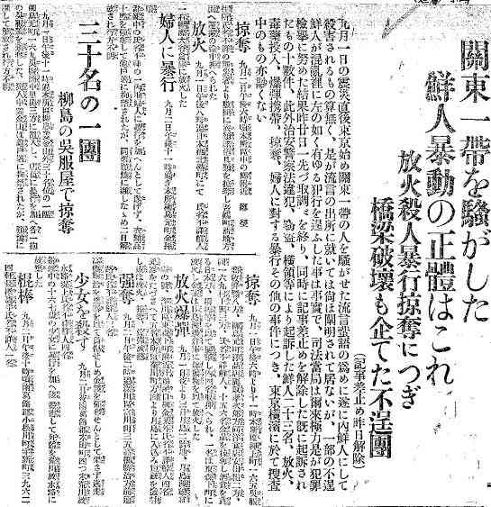 ウーマン村本大輔「新井浩文が在日朝鮮国籍だとわかった瞬間にバッシングが何万倍」人種差別と警鐘