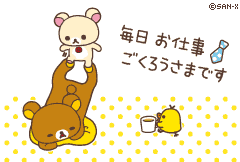 【楽しみ？】ホワイトデー【少し不安？】