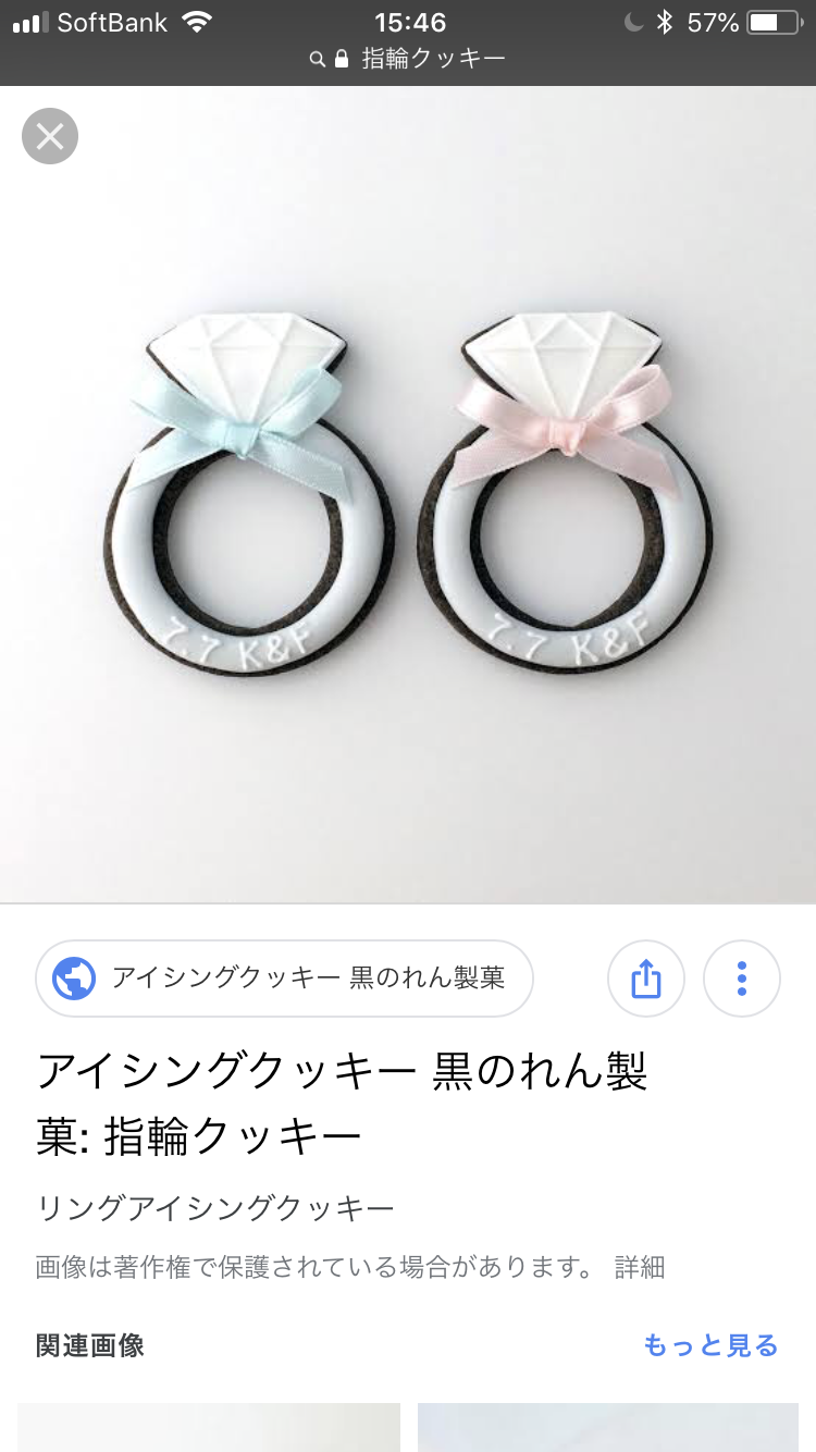 【楽しみ？】ホワイトデー【少し不安？】