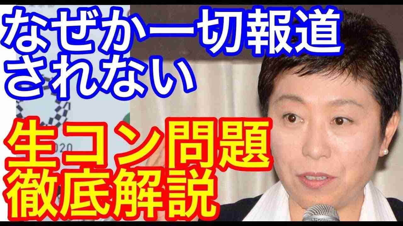 ウーマン村本大輔、TVに苦言「真実を伝える道具ではない」　羽鳥慎一アナは主張に猛反論「違うと思う」