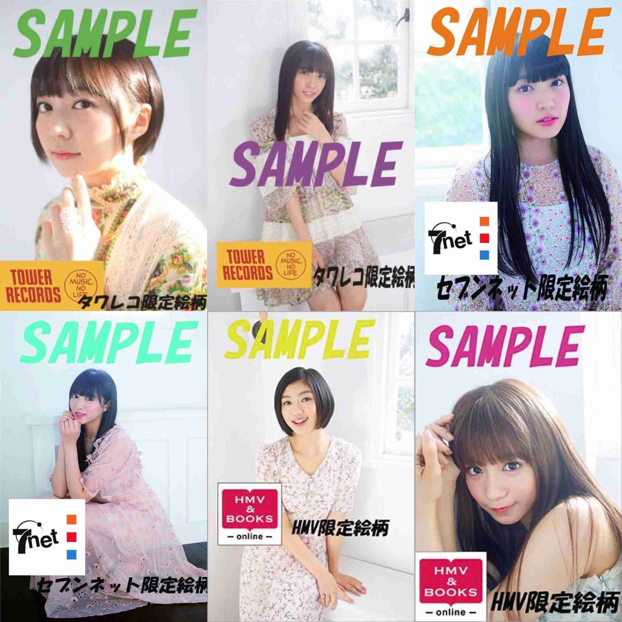 スターダストプロモーションを語りたい！PART2
