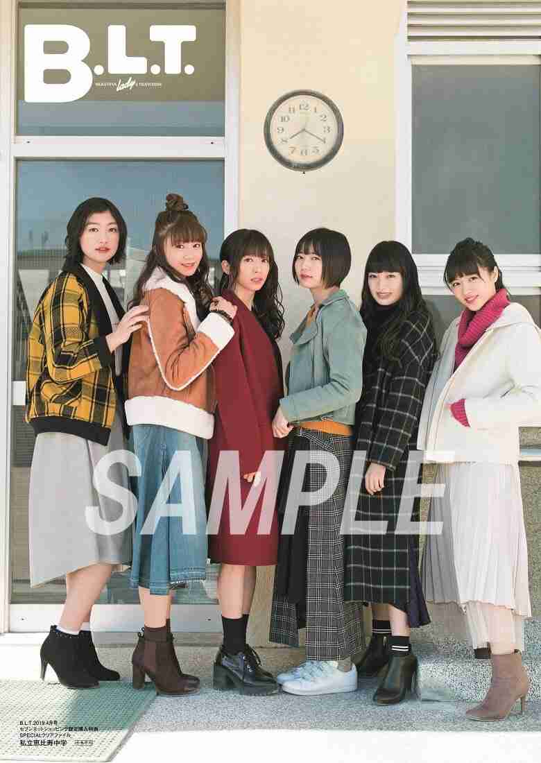 スターダストプロモーションを語りたい！PART2