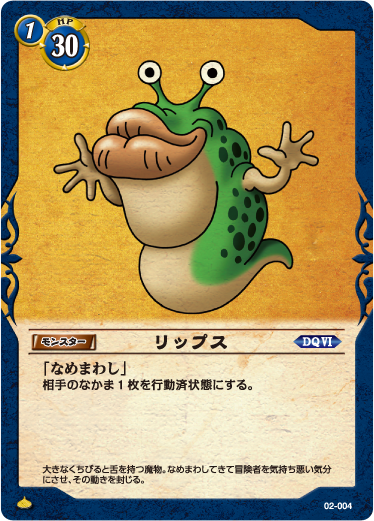 荒れないリップ！