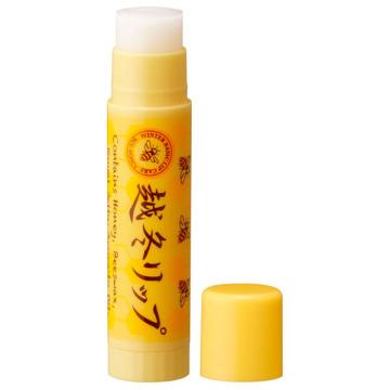 荒れないリップ！