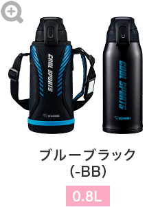水筒(マイボトル)のおすすめ！