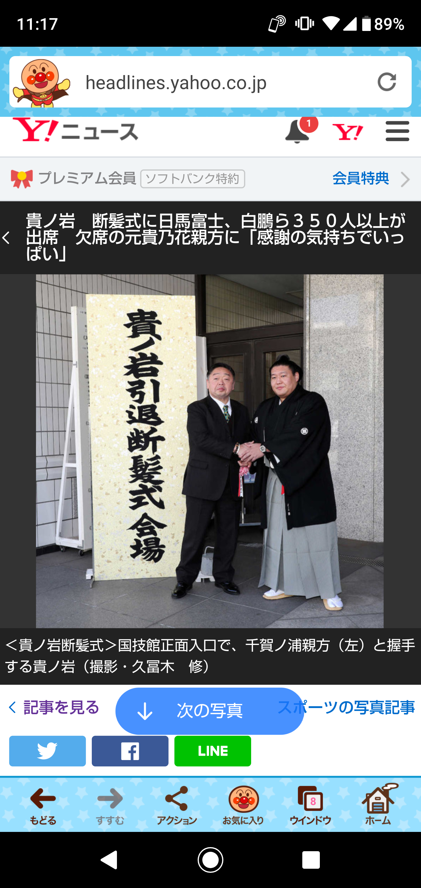 【大相撲】相撲好きによる相撲好きのための相撲トピ【実況・感想】