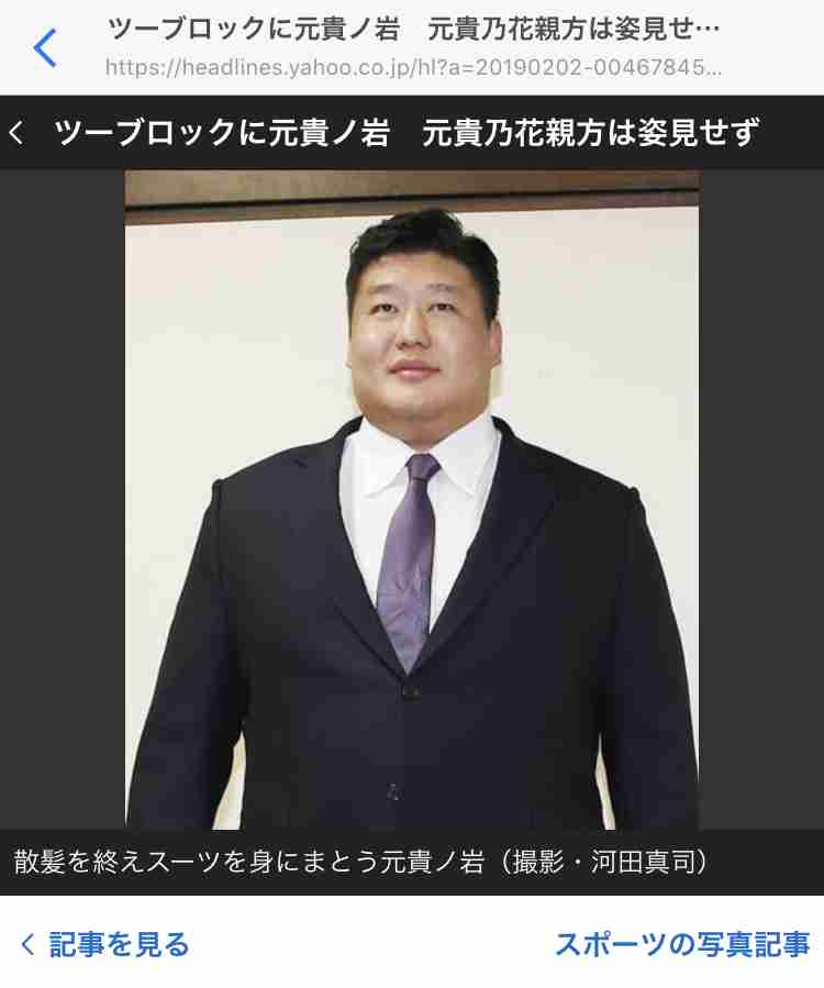 【大相撲】相撲好きによる相撲好きのための相撲トピ【実況・感想】