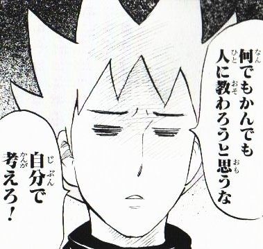 お返し何がいい?と聞かれた時の答え方