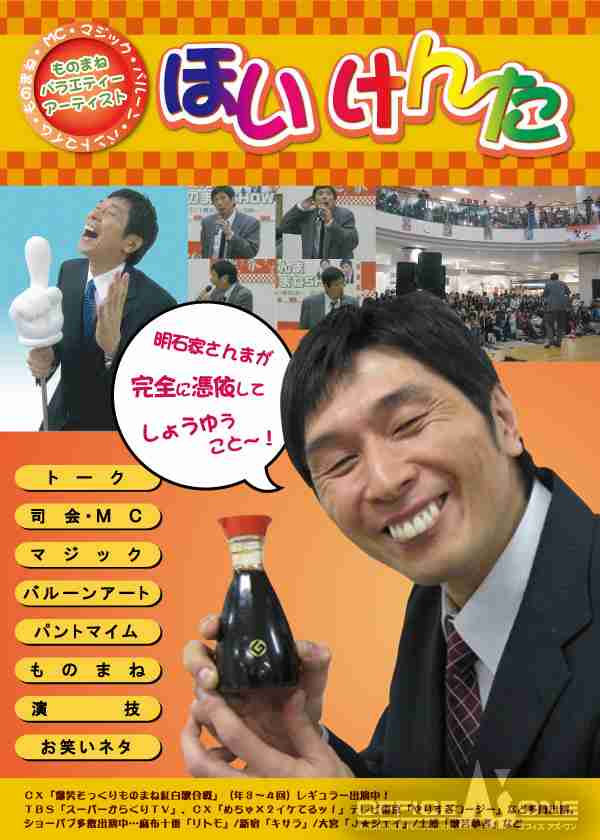 羽生ゆずれないさんの新しい芸名を考えるトピ