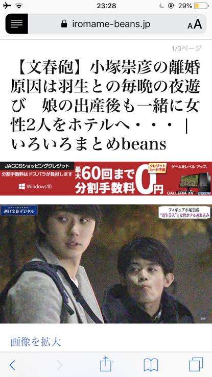 羽生ゆずれないさんの新しい芸名を考えるトピ