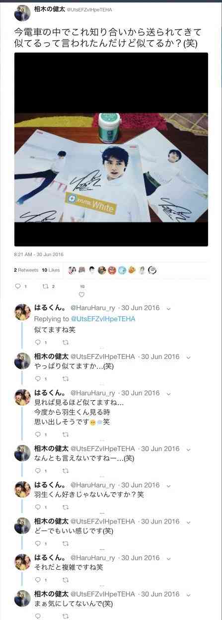 羽生ゆずれないさんの新しい芸名を考えるトピ