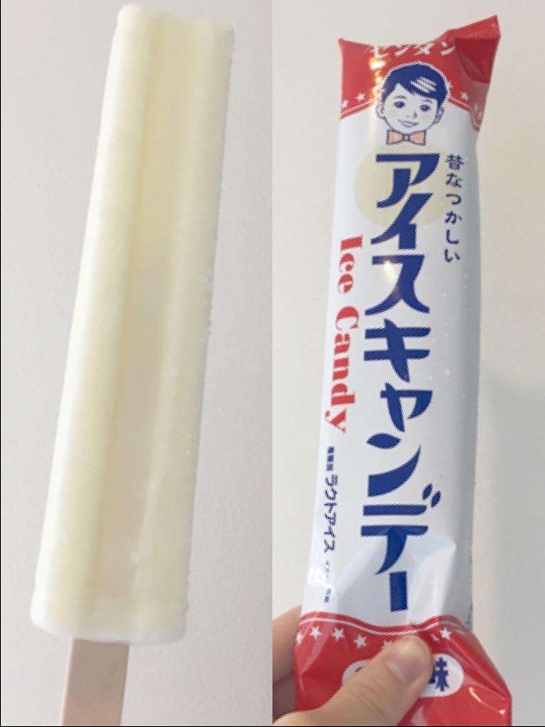 けしからん食べ物を怒りながらも丁寧に紹介するトピ