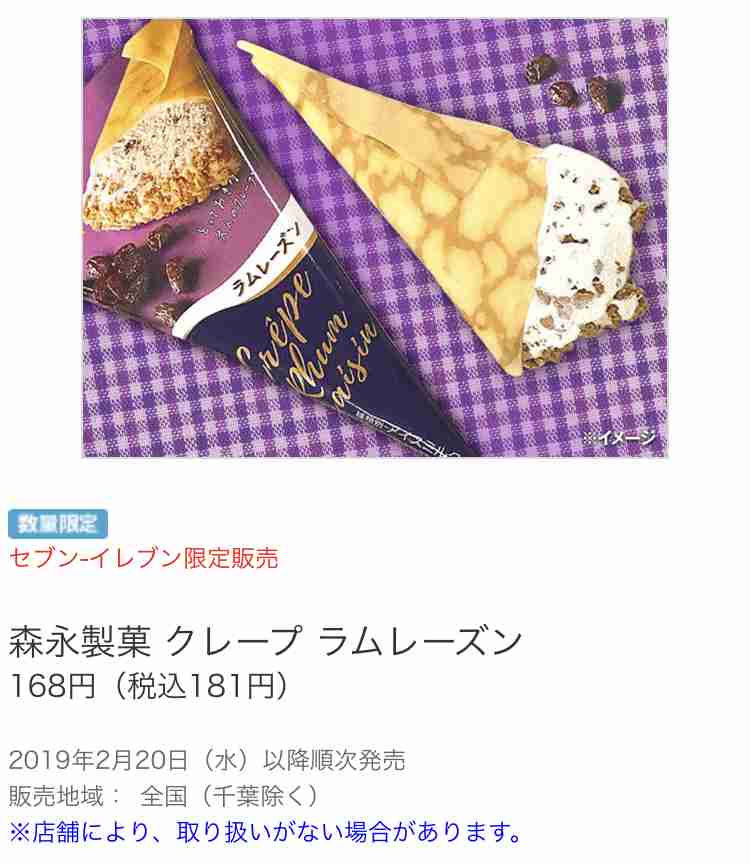 けしからん食べ物を怒りながらも丁寧に紹介するトピ