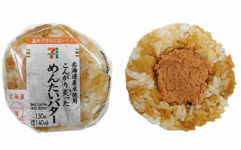 けしからん食べ物を怒りながらも丁寧に紹介するトピ