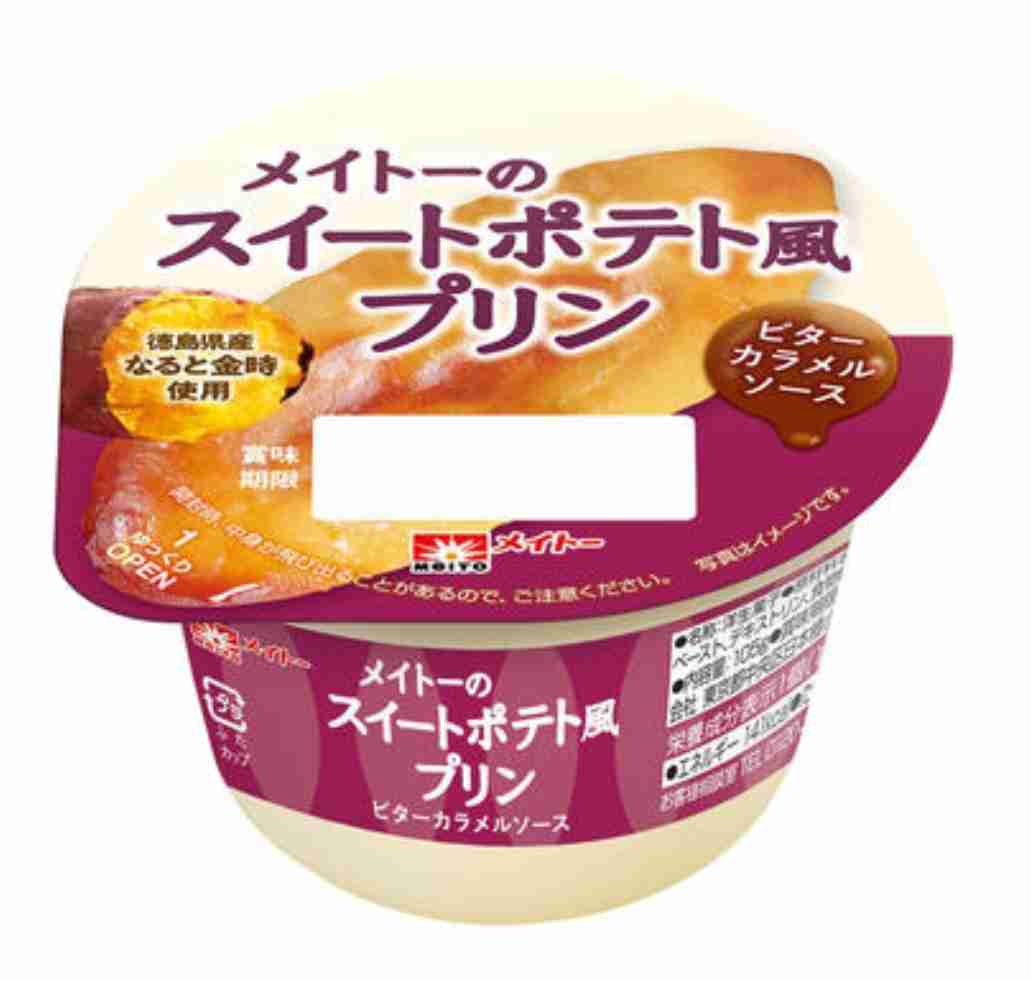 けしからん食べ物を怒りながらも丁寧に紹介するトピ