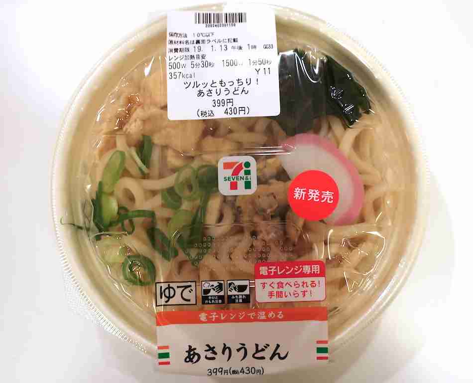 けしからん食べ物を怒りながらも丁寧に紹介するトピ