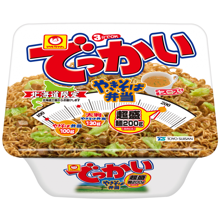 けしからん食べ物を怒りながらも丁寧に紹介するトピ