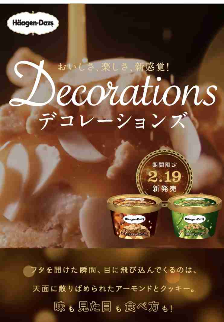 けしからん食べ物を怒りながらも丁寧に紹介するトピ