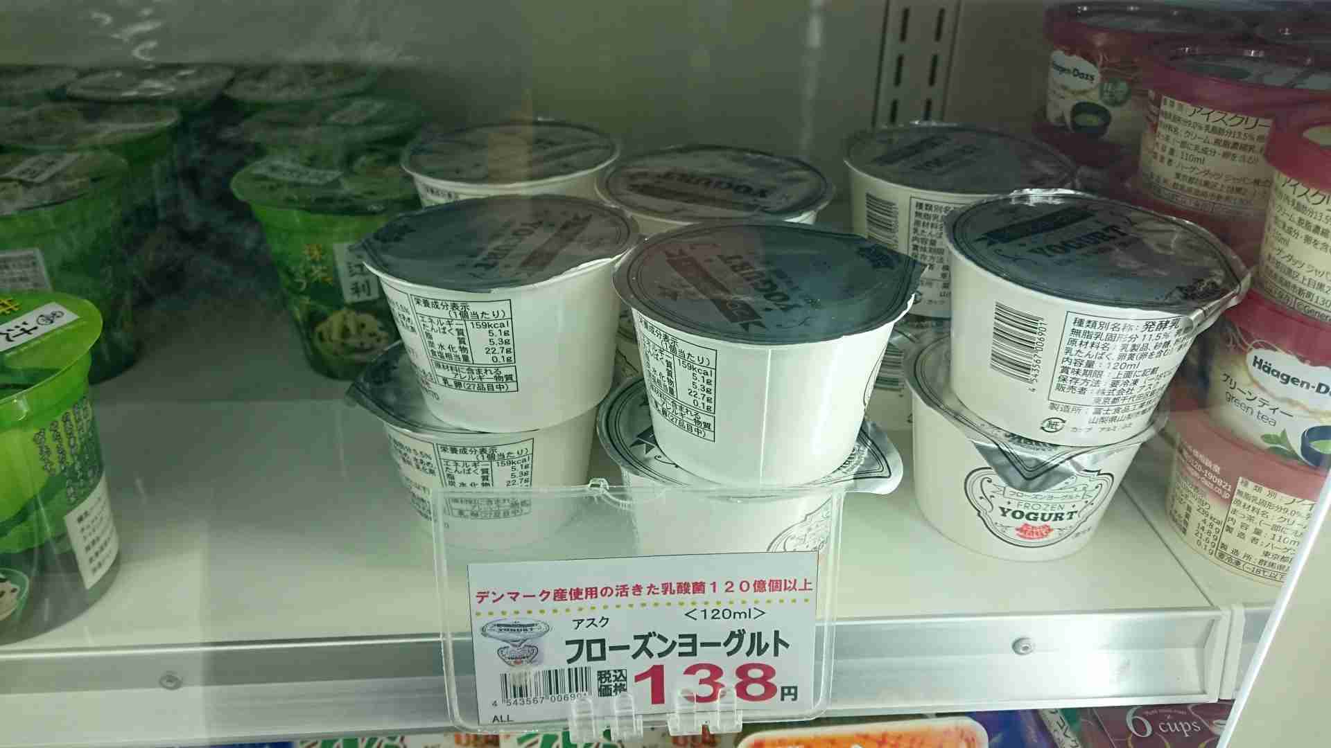 けしからん食べ物を怒りながらも丁寧に紹介するトピ