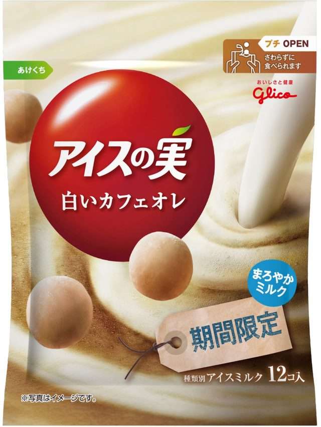 けしからん食べ物を怒りながらも丁寧に紹介するトピ