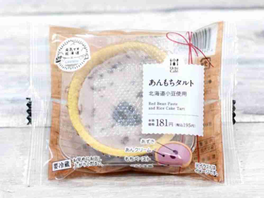 けしからん食べ物を怒りながらも丁寧に紹介するトピ