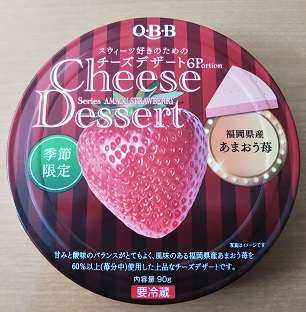 けしからん食べ物を怒りながらも丁寧に紹介するトピ