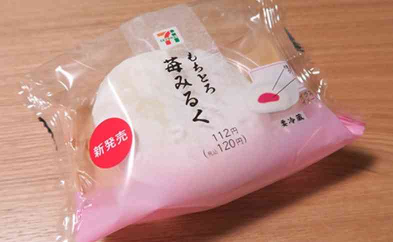けしからん食べ物を怒りながらも丁寧に紹介するトピ