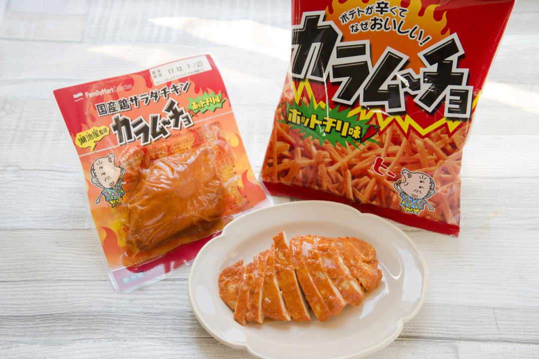 けしからん食べ物を怒りながらも丁寧に紹介するトピ