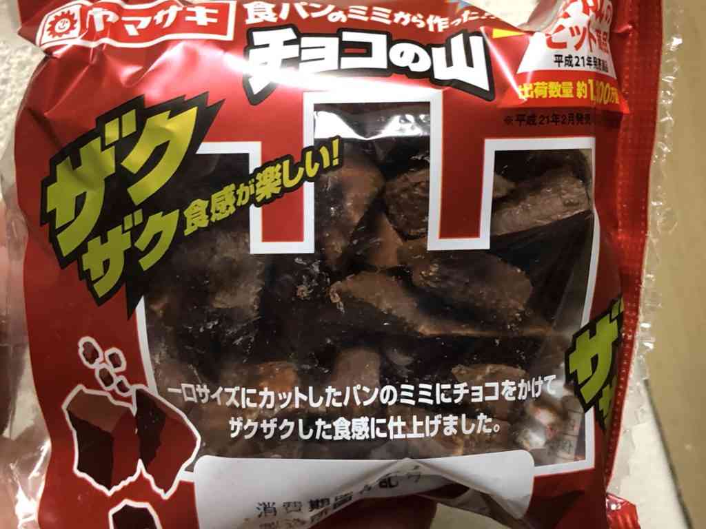 けしからん食べ物を怒りながらも丁寧に紹介するトピ